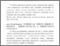 [thumbnail of Ternopil'17-Shotova-Nikolenko.pdf]