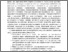 [thumbnail of Шотова'14_ОДАБА.pdf]