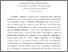 [thumbnail of Шотова-Ніколенко_Тези_(Польша)'18.pdf]