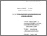 [thumbnail of Markus_Vpliv_klimatichnikh_umov_S_2017.pdf]