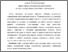 [thumbnail of ekon ta suspil_3_2016_332.pdf]