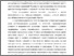 [thumbnail of 5Kushnirenko_I.U._Prozes_intolerantnosti_v_Ukraini.pdf]
