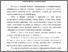 [thumbnail of 8Kushnirenko_I.U._Global_inform_prostir.pdf]