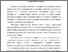 [thumbnail of 9Kushnirenko_I.U.Shodo_problemu_soc-pol_mentalnosti.pdf]