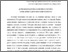 [thumbnail of 10Kushnirenko_I.U._Derjavna_kadrova_pol_Ukr.pdf]
