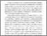 [thumbnail of 12Kushnirenko_I.U.Sovershenstvovanie_gos_upravleniya.pdf]