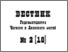 [thumbnail of ShepelinaSI_VolkovaGS_FedorovaGV_VestnikGMC_ChAM_2009_137.pdf]