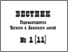 [thumbnail of FedorovaGV_ShepelinaSI_KostritskayaLS_VestnikGMC_ChAM_2010_152.pdf]