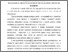 [thumbnail of Glushkova_N_M_Pedagog_proces.pdf]