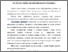[thumbnail of ZbalPryr_2_2018_82.pdf]