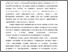 [thumbnail of VodGosp_122_2016_27.pdf]