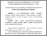 [thumbnail of Troyan A.O., Kantarzhi NI_TERMINOLOGY_AS_COMPONENT_FOR FORMATION_OF_CULTURE_PROFESSIONAL_SPEECH_OF_STUDENTS.pdf]