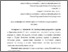 [thumbnail of EVZDIA_1(13)_2018_170.pdf]