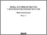 [thumbnail of ZNPSumDU_3_2016_116.pdf]