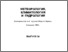 [thumbnail of 1997-mkg-34-3.pdf]