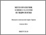 [thumbnail of 1999-mkg-38-42.pdf]