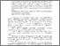 [thumbnail of s12_Dyadenchuk_In_PhysIST2016_pp47-49.pdf]