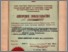 [thumbnail of FedorovaGV_Avtor_Svid_1824399.pdf]