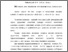 [thumbnail of Slobodianuk_O_R_Methods_and_forms.pdf]