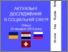 [thumbnail of 4_KRASNYANSKAYA_N._NASILIE_V_(pdf.io)_(1).pdf]