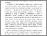 [thumbnail of 5KRASNIANSKA_N_D_TRUDOVA.pdf]