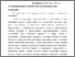 [thumbnail of 7KRASNIANSKA_N_D_IN_THE_PROBLEM.pdf]