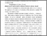 [thumbnail of 8KRASNIANSKA_N_D_OSOBYSTIST.pdf]