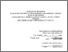 [thumbnail of ECONOMIC RIGHTS OF THE EUROPEAN UNION_2017_....pdf]