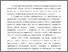[thumbnail of mnpk_Dnipro_2016_50.pdf]