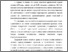 [thumbnail of XI-mnpk_Moskva_2016_766.pdf]