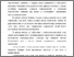 [thumbnail of XXII mnpk_Moskva_2017_303.pdf]