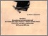 [thumbnail of FedorovaGV_Konf_PNPU_2011_70.pdf]