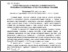 [thumbnail of III_mnk_Novosibirsk_2016_92.pdf]