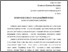 [thumbnail of I_mvnpk_Poltava_2016_64.pdf]