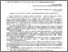 [thumbnail of XXXIII_MNPIK_Pereyaslov-Khmel'nits'kiy_2016_23.pdf]