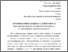 [thumbnail of I_mvnpk_Poltava_2017_91.pdf]