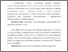 [thumbnail of Miroshnichenko_M_I_Klasufikatsija_agent_im_ukr_movy.pdf]