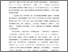 [thumbnail of Krasnianska_N_D_Etnonazionalna_polituka.pdf]