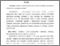 [thumbnail of Krasnianska_N_D_Do_problemu_kyltyrnogo.pdf]