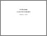 [thumbnail of Zoologiya_xordovicsh_KL_2009.pdf]