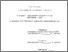 [thumbnail of Pereligin BV_Aerokosmichnyy_monitorynh_ekosystem_KL_2015.pdf]