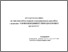 [thumbnail of KolontaiSM_Menedzhment pryrodooxoronnoyi diyalnosti_SRS_ta_kontr._rob_MV_2009.pdf.pdf]