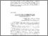 [thumbnail of mnpk_Mykolaiv_2018_214.pdf]