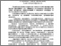 [thumbnail of SofronkovAN_Tezi_Disp_sistemi_2014_116.pdf]