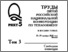 [thumbnail of SofronkovAN_Trydi_Konf_Moskva_2010.pdf]