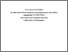 [thumbnail of KolontaiSM_Statystyka_SRS_ta_kontr.rob_MV_2017.pdf.pdf]