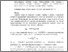 [thumbnail of npugmi_262_2012_189.pdf]