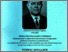 [thumbnail of LobodaNS_SirenkoAM_Tezisi_dokladov_2009_64.pdf]