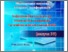 [thumbnail of VelykodniySS_LaTeX-orientovani_systemy_2019.pdf]