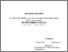 [thumbnail of DanovaTE_Paleoklimatologiya_MV_2014.pdf]